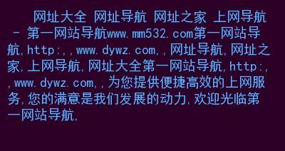 求教：如何在百度免费推广自己的网站？有哪些有效策略？