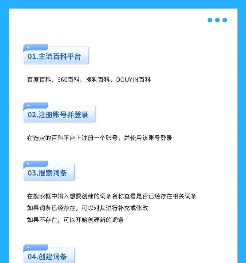 求教：如何在百度免费推广自己的网站？有哪些有效策略？