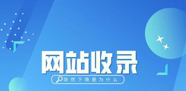 企业网站优化见效慢的原因有哪些？如何加速优化效果？