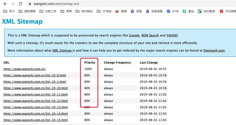 宝应SEO专家谈https对网站优化的影响？https真的能提升SEO效果吗？