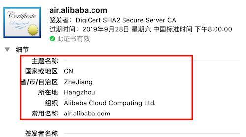 宝应SEO专家谈https对网站优化的影响？https真的能提升SEO效果吗？