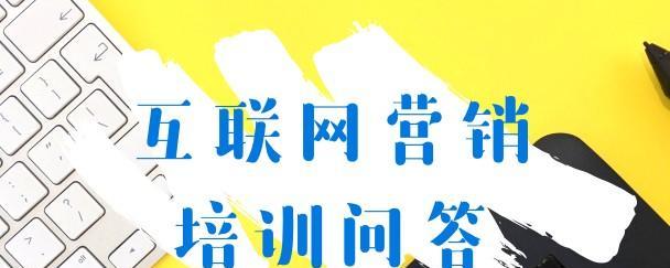 企业为什么要选择SEO诊断服务？如何通过SEO诊断提升网站排名？