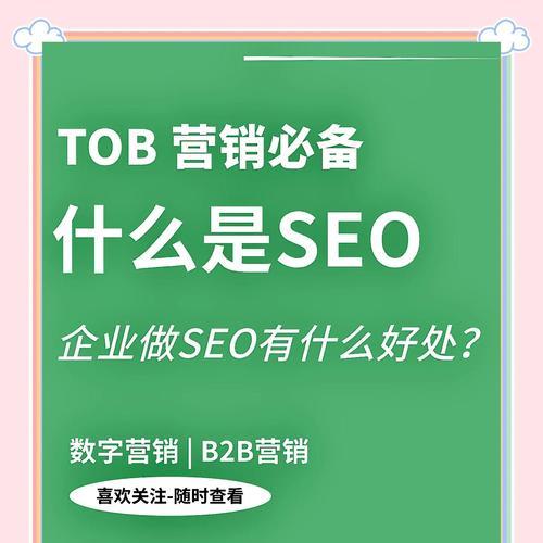 掌握SEO的几个诀窍？如何提升网站排名？