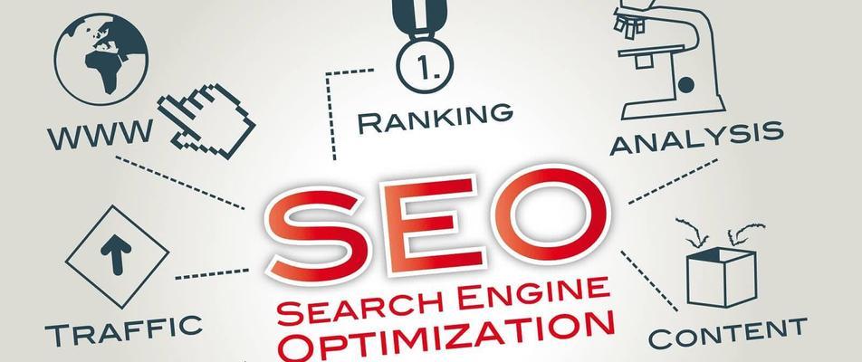 SEO营销的优势是什么？如何有效利用SEO提升品牌影响力？