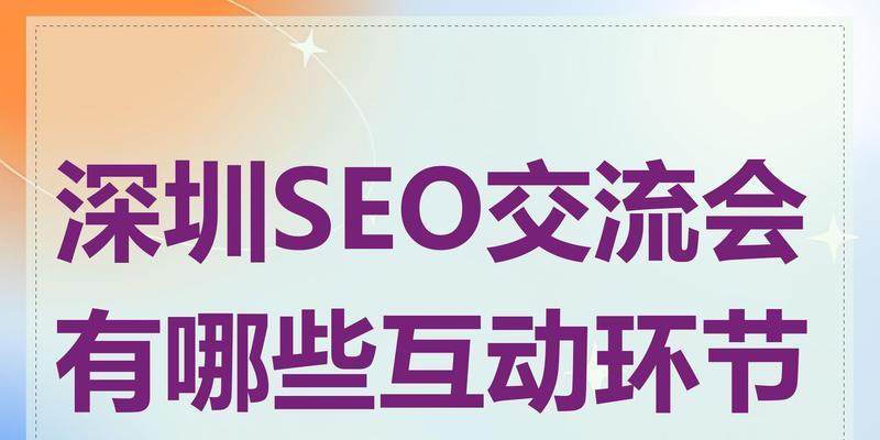 SEO营销的优势是什么？如何有效利用SEO提升品牌影响力？