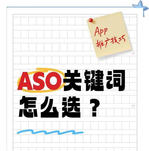关键词排名优化有哪些好处？如何通过优化提升网站流量？