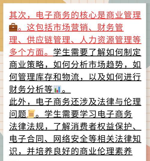 电子商务网站如何利用小成本营销？有哪些策略可以提高转化率？
