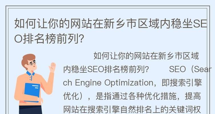 如何判断网站权重的真假？莆田SEO教你四个方法！！