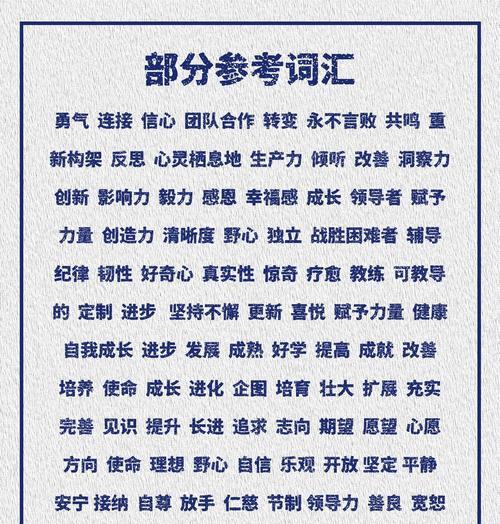 如何选择准确的关键词？介绍有效方法和常见错误？