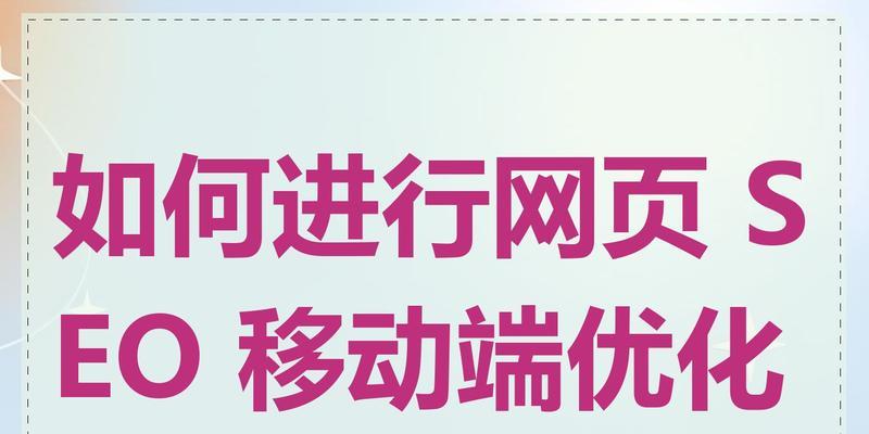 哪些行业最需要SEO推广服务？如何选择合适的SEO策略？