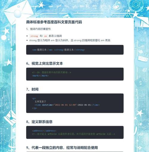 SEO优化过程中应避免哪些问题？常见误区有哪些？