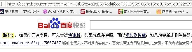 百度快照取消后有哪些影响？网站排名会下降吗？