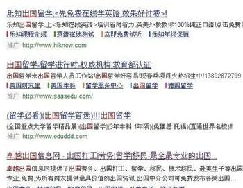 百度快照取消后有哪些影响？网站排名会下降吗？