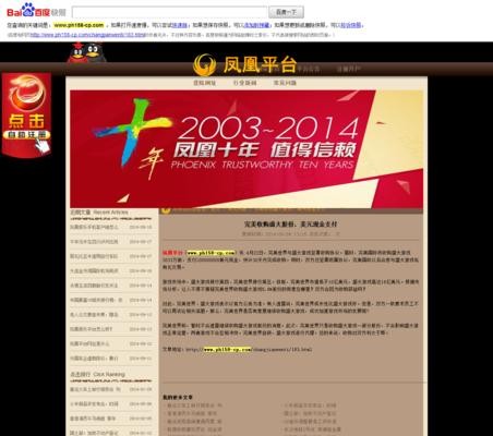 百度快照取消后有哪些影响？网站排名会下降吗？