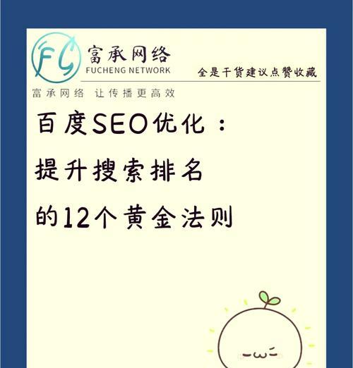 如何快速掌握撰写高质量SEO文章的技巧？常见问题有哪些？