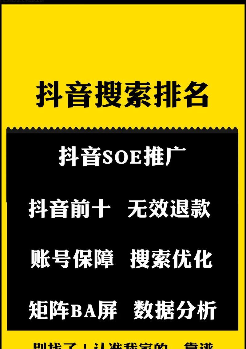如何让关键词快速获得排名并保持长久？有效策略是什么？