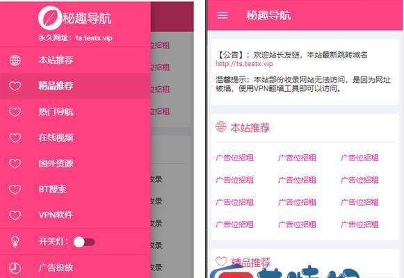 如何构建友好的外链反链？优质外链反链有哪些特征？