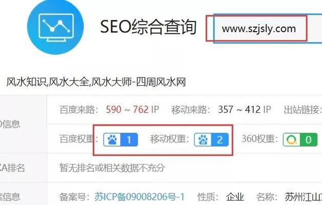 新站优化的步骤是什么？如何确保优化效果？