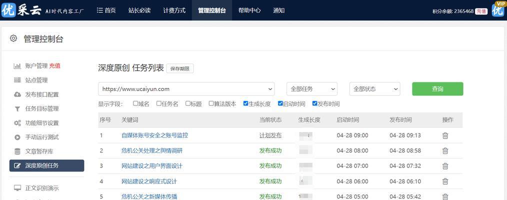 SEO优化的难题在于如何做到收录好？收录不佳的常见原因及解决策略是什么？