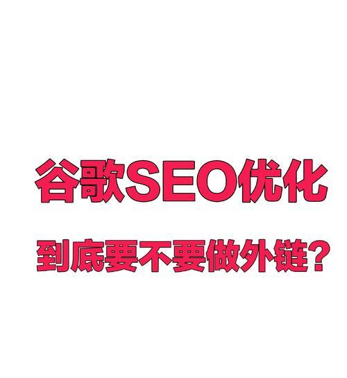 SEO优化的难题在于如何做到收录好？收录不佳的常见原因及解决策略是什么？