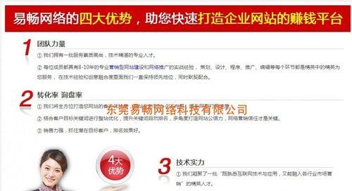 如何明确网站SEO优化目标？扩大网站优化效果的策略是什么？