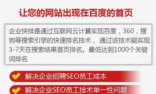 企业网站如何挖掘有价值的长尾词？长尾关键词挖掘的策略有哪些？