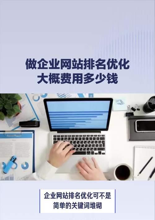 企业网站如何推广做SEO优化？有哪些有效策略？