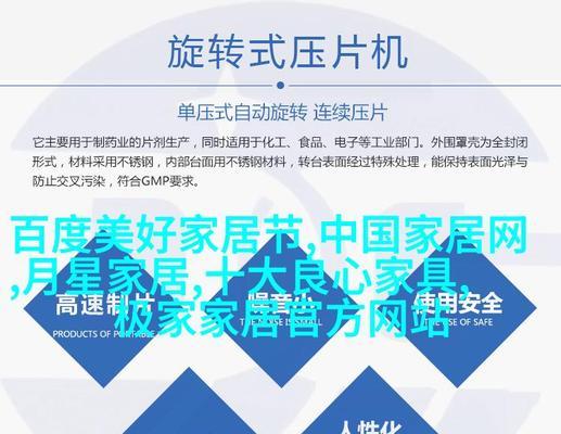 提高网站SEO排名的技巧有哪些？如何有效提升网站在搜索引擎中的位置？