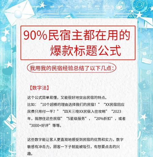 标题怎样写才能吸引用户？SEO优化有哪些技巧？
