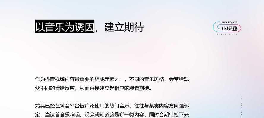 标题怎样写才能吸引用户？SEO优化有哪些技巧？