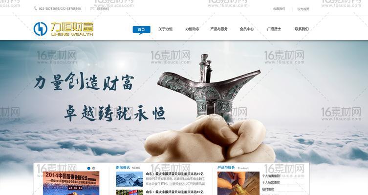 建设高质量外链的原则是什么？如何避免常见错误？
