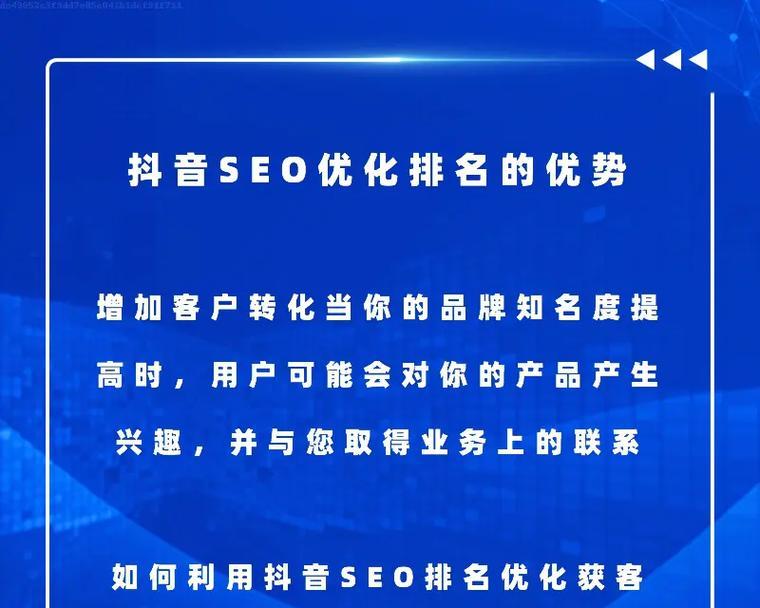 SEO和关键字广告联手的好处是什么？如何有效利用它们提升网站流量？