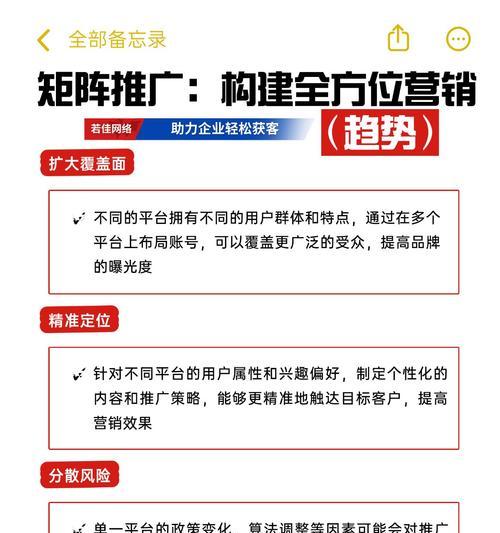 企业网站如何进行视频推广？视频营销的策略和技巧有哪些？