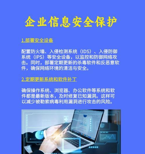 如何预防网站被黑客攻击？有效防御措施有哪些？