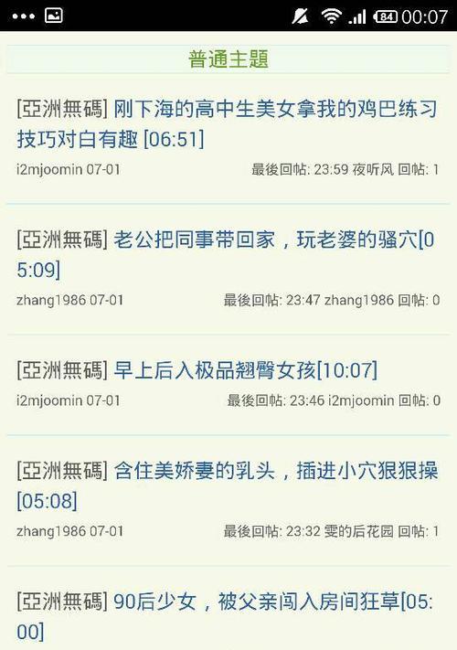 如何在三天内让网站被百度快速收录？9个实用动作大揭秘？