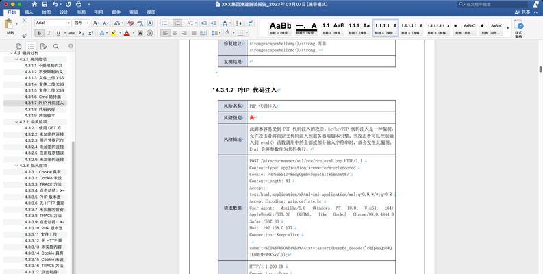 如何在三天内让网站被百度快速收录？9个实用动作大揭秘？