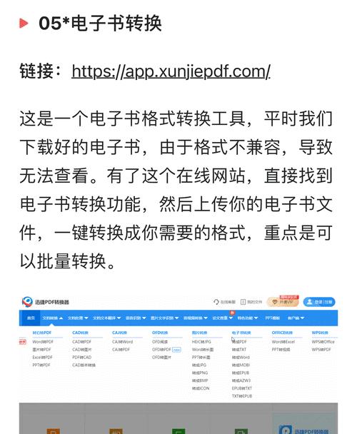 如何对网站添加高质量反链？反链建设的常见问题有哪些？