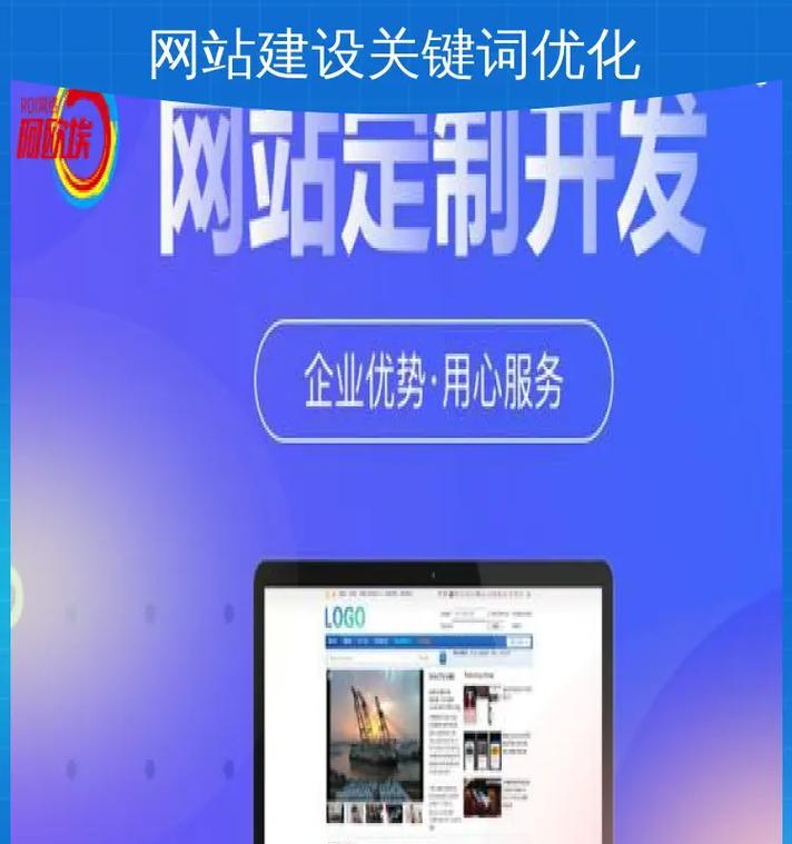 如何提高营销型网站的营销能力？有哪些有效策略？