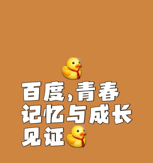 百度搜索引擎大更新和小更新的时间是什么时候？更新后如何应对常见问题？