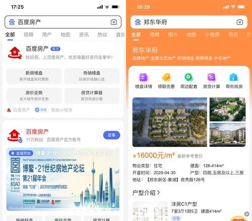 百度搜索引擎大更新和小更新的时间是什么时候？更新后如何应对常见问题？