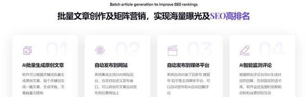 如何利用站长工具提升SEO排名？具体步骤是什么？