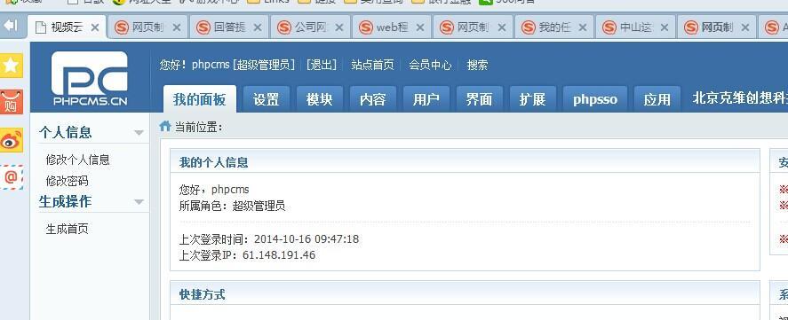 百度快照更新慢影响网站权重吗？如何优化提升？