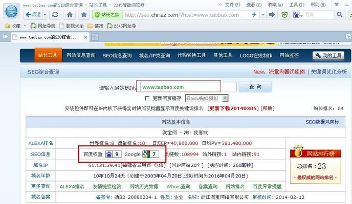 百度快照更新慢影响网站权重吗？如何优化提升？