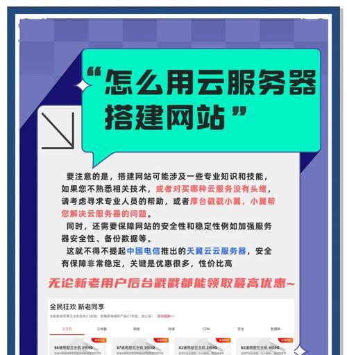 如何通过站内优化提升网站排名效果？站内优化有哪些常见问题？