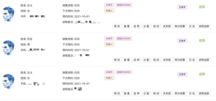 金融理财网站如何优化SEO？哪些因素最关键？