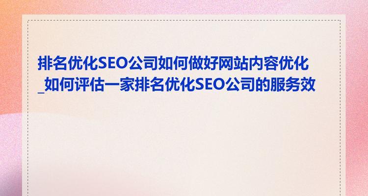 SEO优化网站原创内容为何不总是优质内容？如何判断？