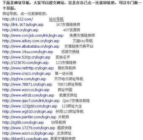 如何直接优化网站排名？有哪些有效的方法？