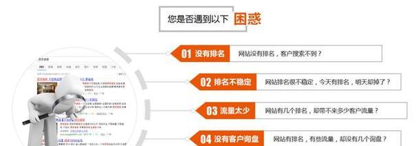 如何直接优化网站排名？有哪些有效的方法？