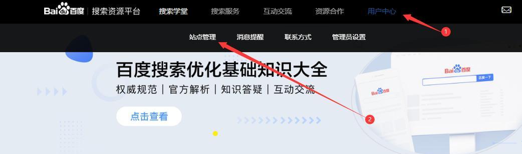新网站如何快速被搜索引擎收录？收录过程中常见的问题有哪些？