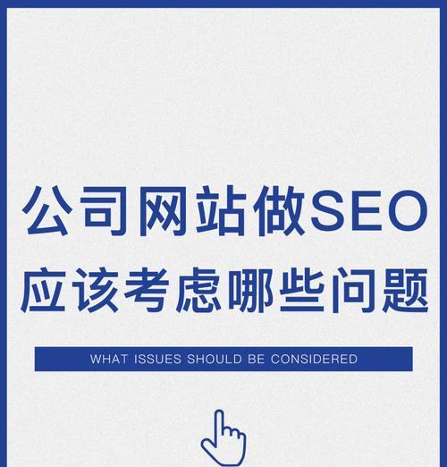 如何有效进行SEO外链发布？寻找大平台合作的建议是什么？